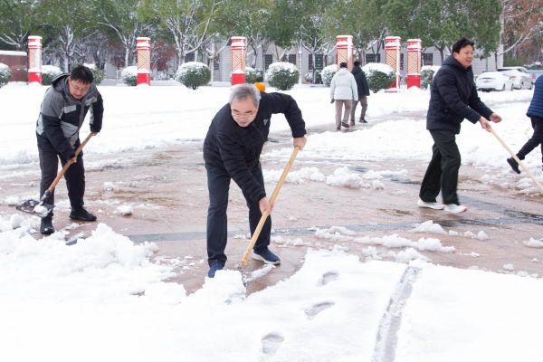 瑞雪迎春兆丰年，铲冰除雪勇当前