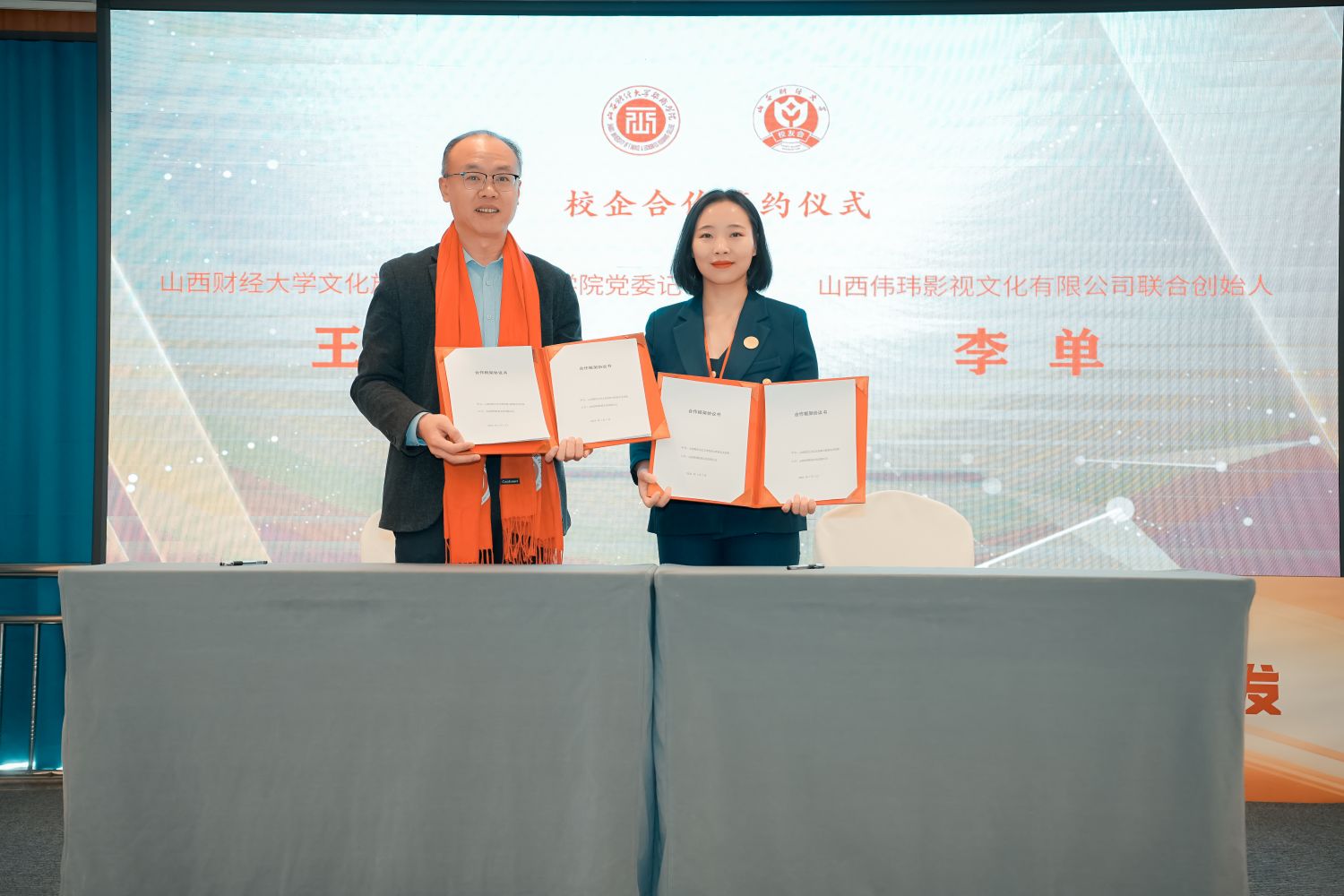 图片 20