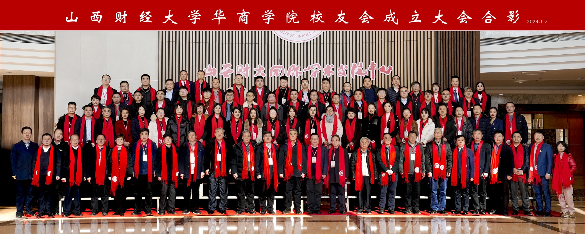 微信图片_20240108191138(1)