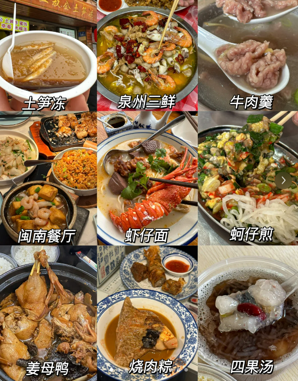 泉州市回应申报“世界美食之都”：将全方位打造美食IP，举办首届中国非遗美食大会