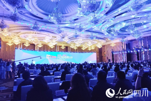 “极视听·强赋能”第十一届中国网络视听大会在四川成都开幕