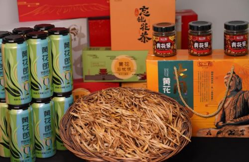 以黄花为原料的各种产品。云州区新闻中心供图