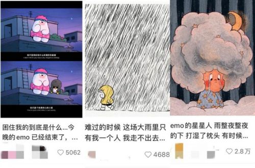 心理百科 | 走进 emo 的世界：理解和应对情绪波动